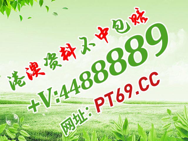 红姐统一彩图库免费