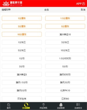 二四六天天好资料大全 玄机图308
