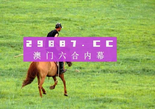 忆离笙 第12页