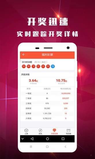 白小姐一肖一码准选一码930