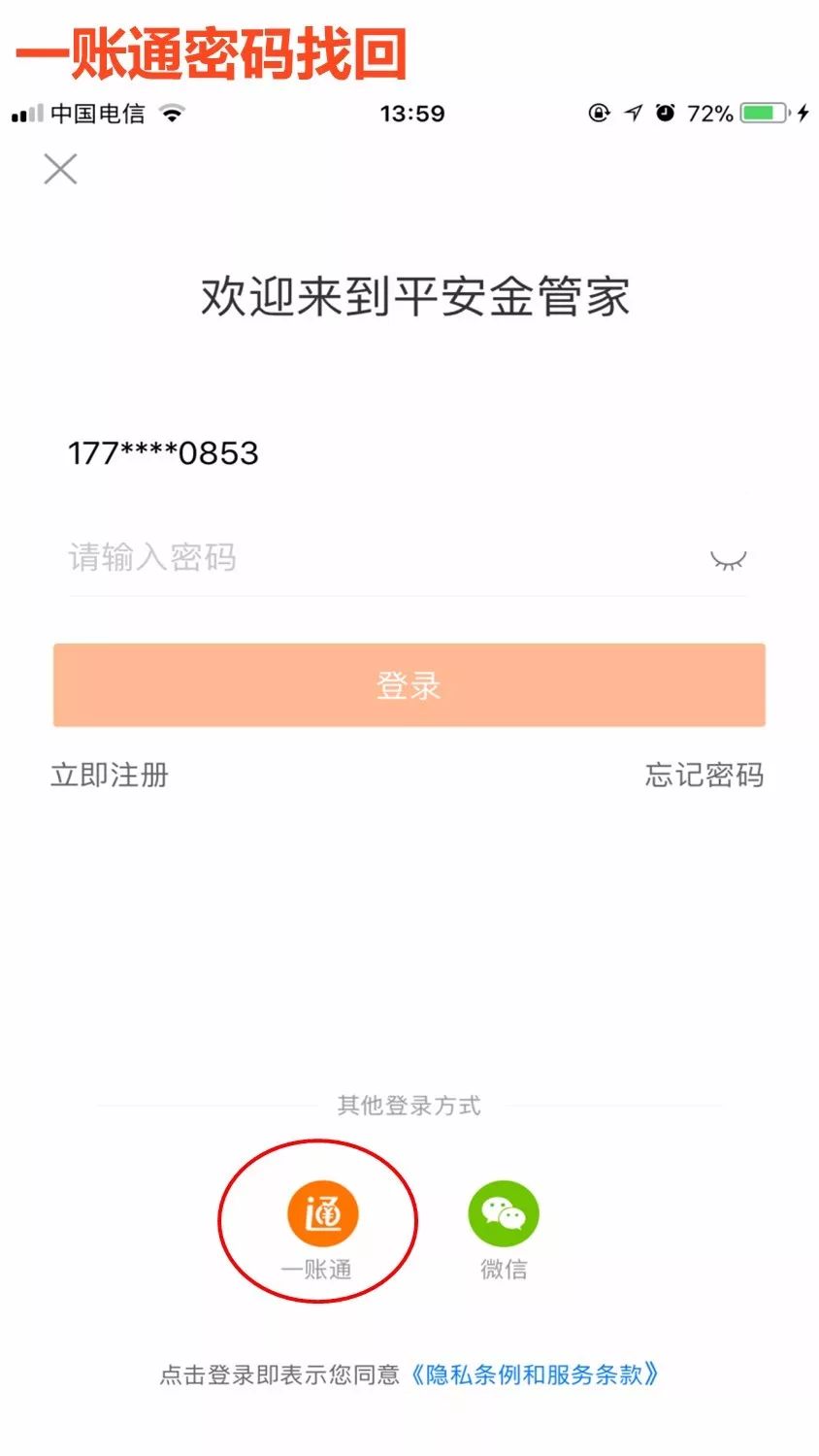 管家一码一肖一码最准