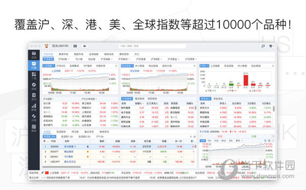 四不像特肖图片今期今开奖
