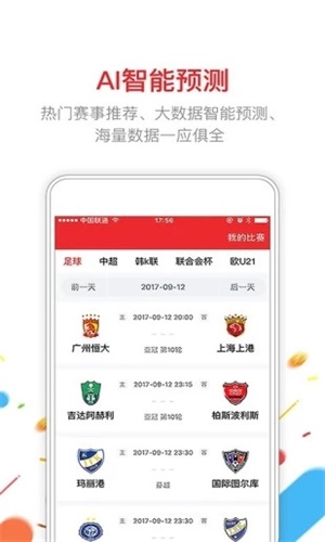 澳门六开彩开奖结果全年记录