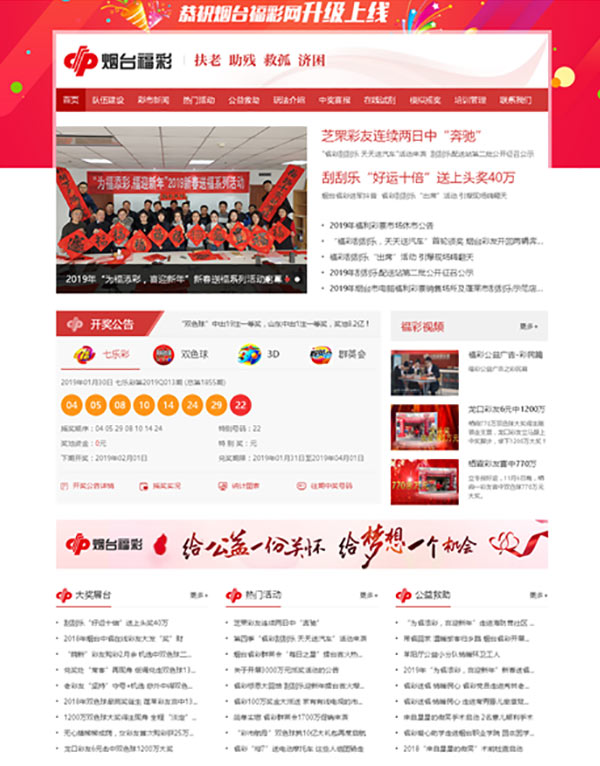 清泉漂荷 第13页