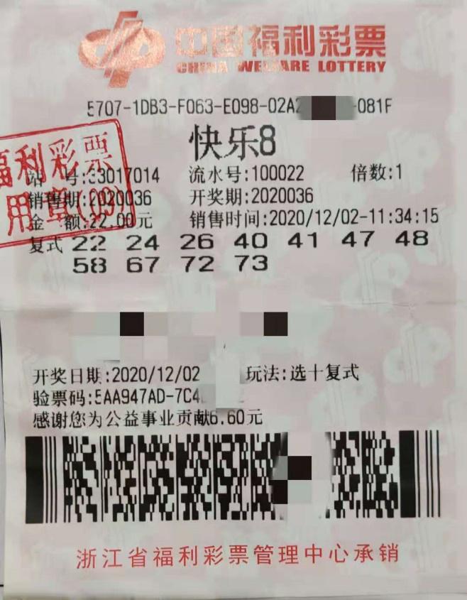 华彩彩票网真品大红门3d预测