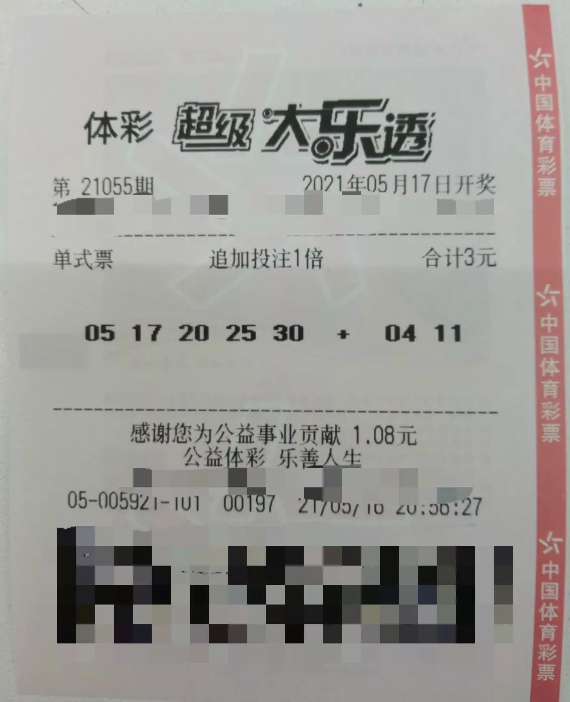 白小姐四必选一肖期期准