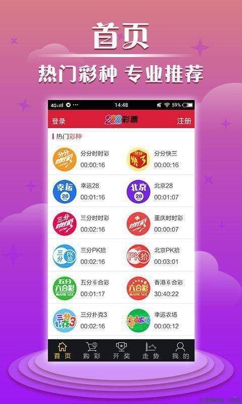 澳门天天彩的资料天下彩com