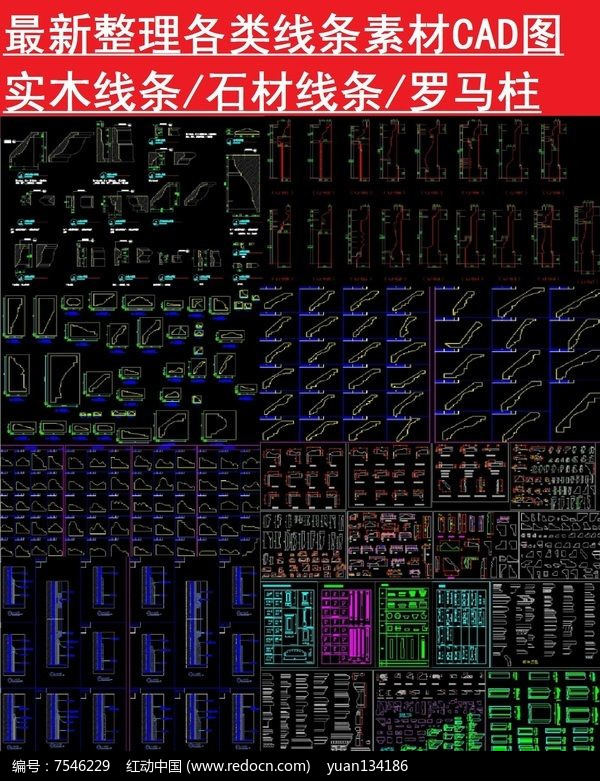 天牛3d图红五图库汇总试机号陈华