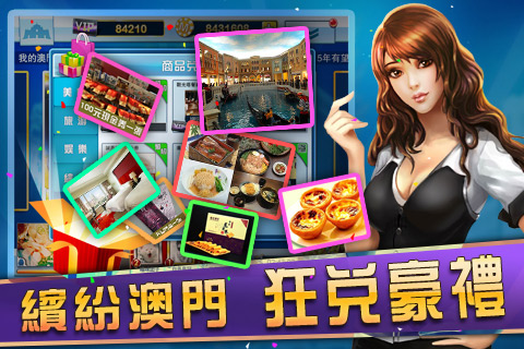 澳门管家婆100中