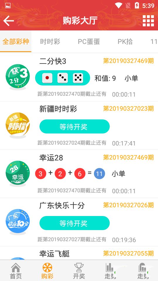 新澳门彩4949最新开奖记录新奥澳门不倒靠养老
