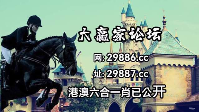 澳门六网站资料查询2022年有限公司