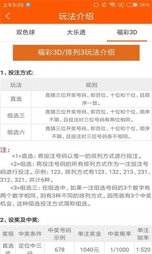 管家婆精选三期内必开生肖