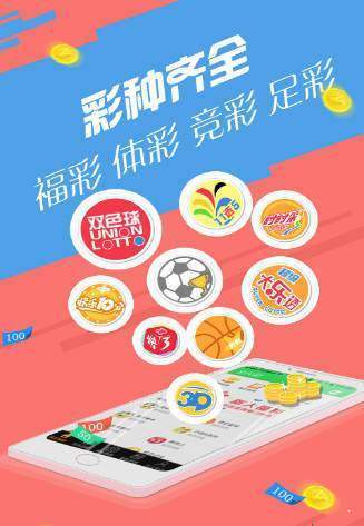 2021年管家婆彩图大全