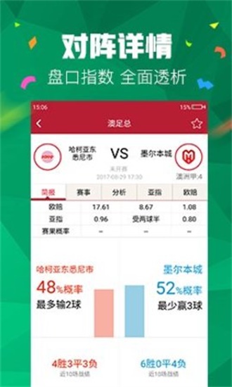 管家婆免费版资料大全