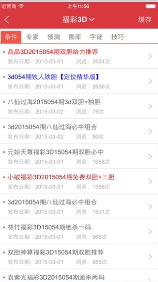 王中王免费资料大全一