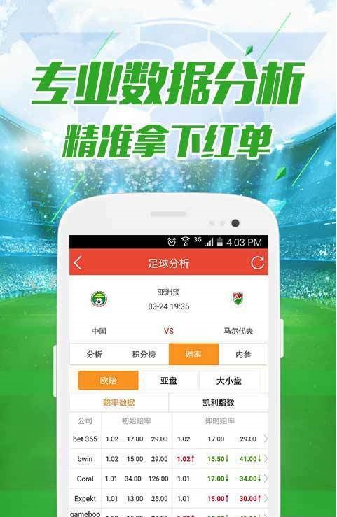 新澳历史开奖记录查询结果