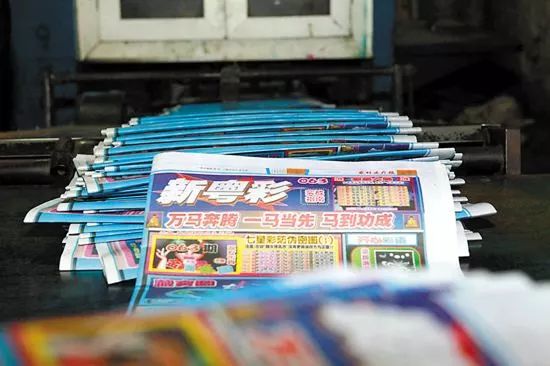 新奥彩今晚开什么生肖?