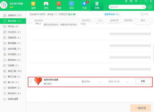 本港台现场直播开奖报码开奖结果全年资料