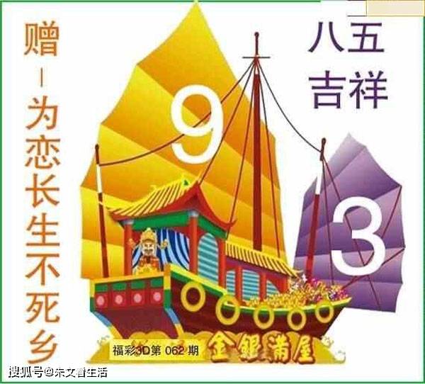 余生只为自己浪费 第13页