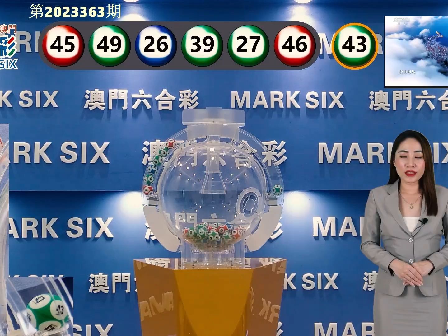 澳门码开奖结果查询 2澳门彩票免费查讯