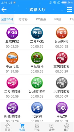 澳门一码一肖一待一中四