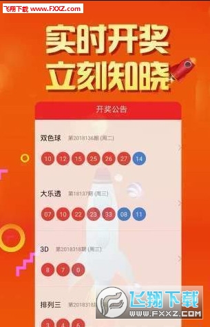 二四六天天好彩精选资料图片