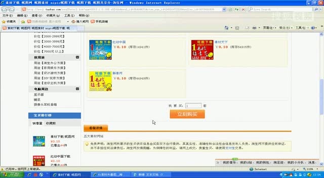 天下彩与香港免费资料图解