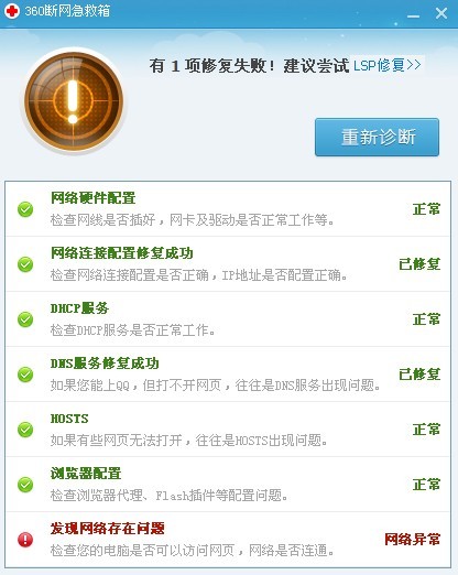 管家婆蓝月亮精选料 192.168.0.1
