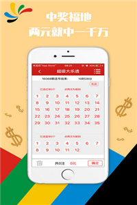 2023澳门资料免费大全网站