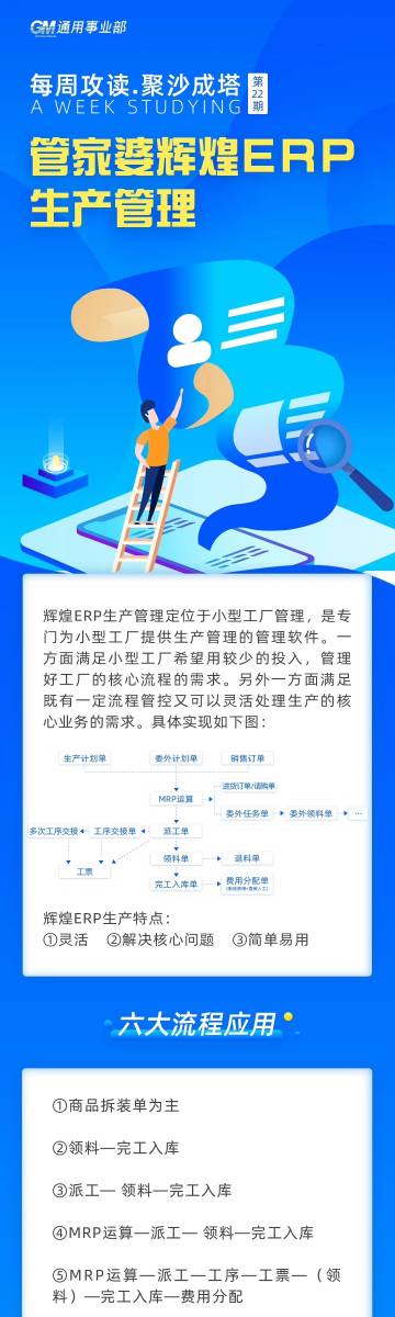 管家婆四肖八码精选资科