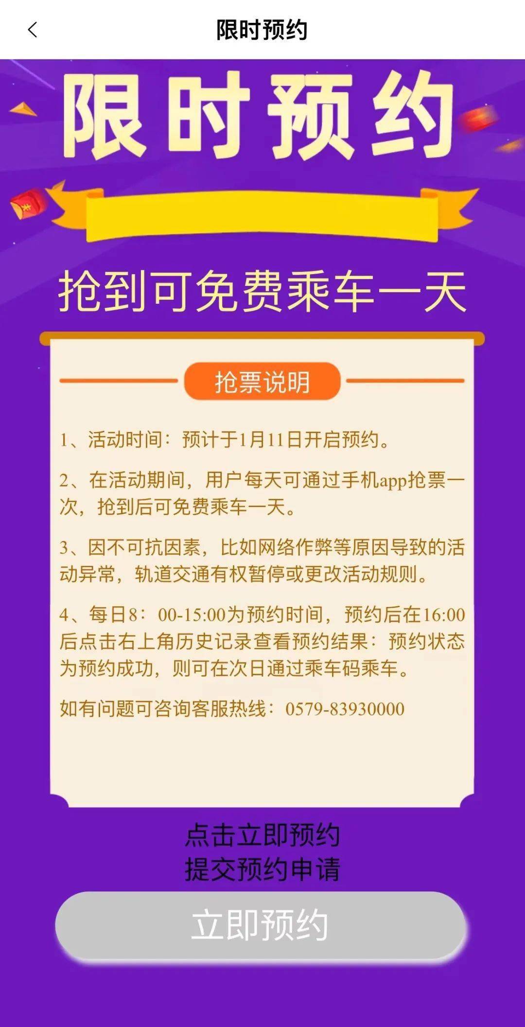 香港开奖现场直播结果历史记录