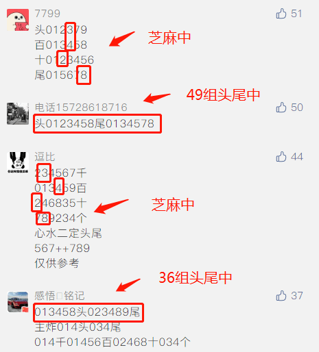 管家婆三期三码期期中特