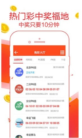 二四六天天好彩精选资料图片