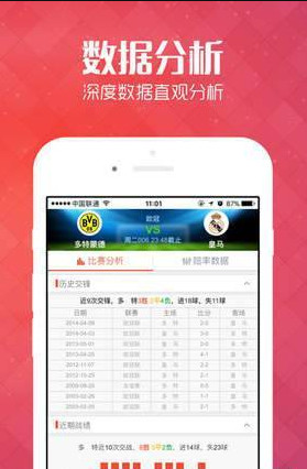 新澳天天开奖资料大全 20新玩法介绍