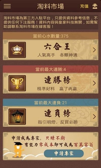 二四六天天彩资料大全网最新消息