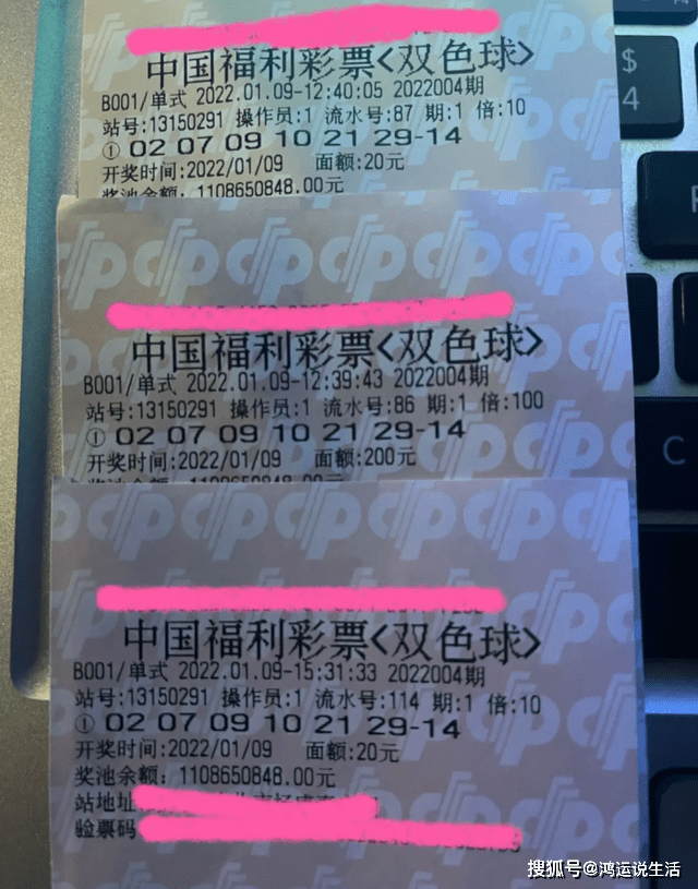 六给彩开奖结果纪录第十期