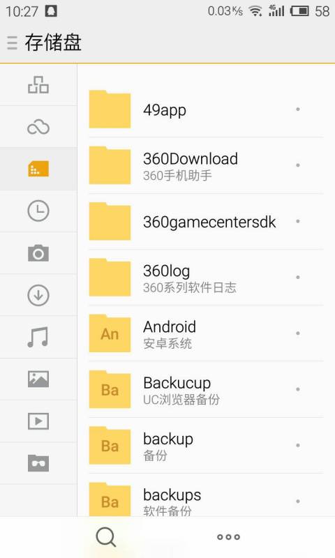 微会是啥