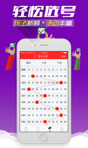 管家婆2020年全年免费彩图