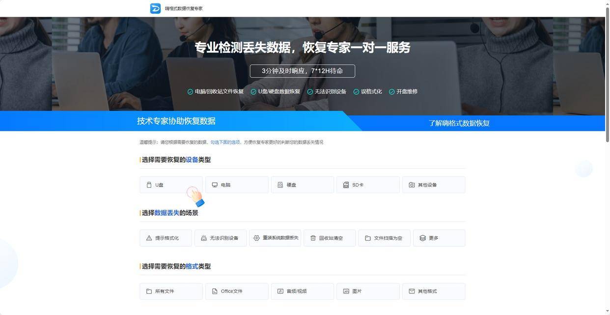 恢复118论坛之家转115网址