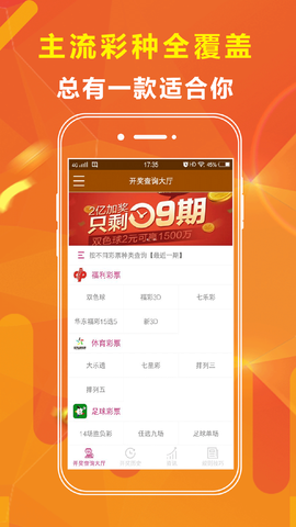 打开澳门免费资料大全最新版本