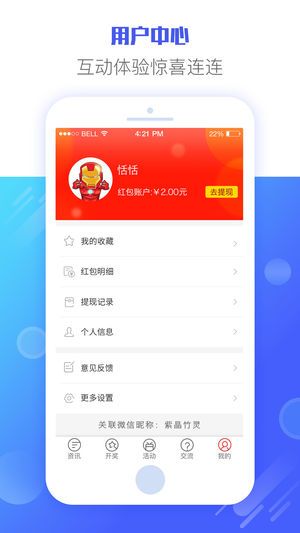 二四六天天好彩每期文字资料大全，探索彩票世界的奥秘与魅力