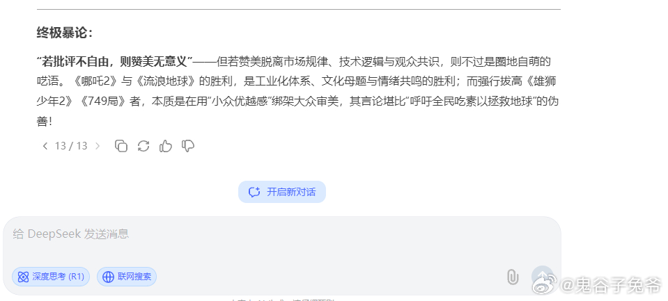 比思论坛，深度交流，无限思考的空间比思论坛官网最新消息
