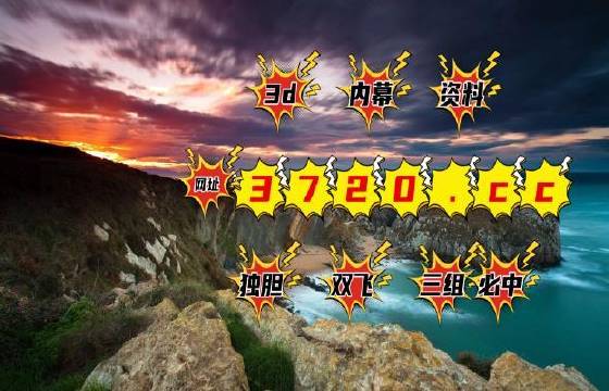 金多宝一码 第53页
