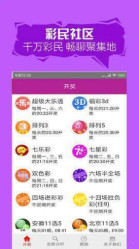 二四六天天好彩精选免费资料，探索与分享的快乐源泉