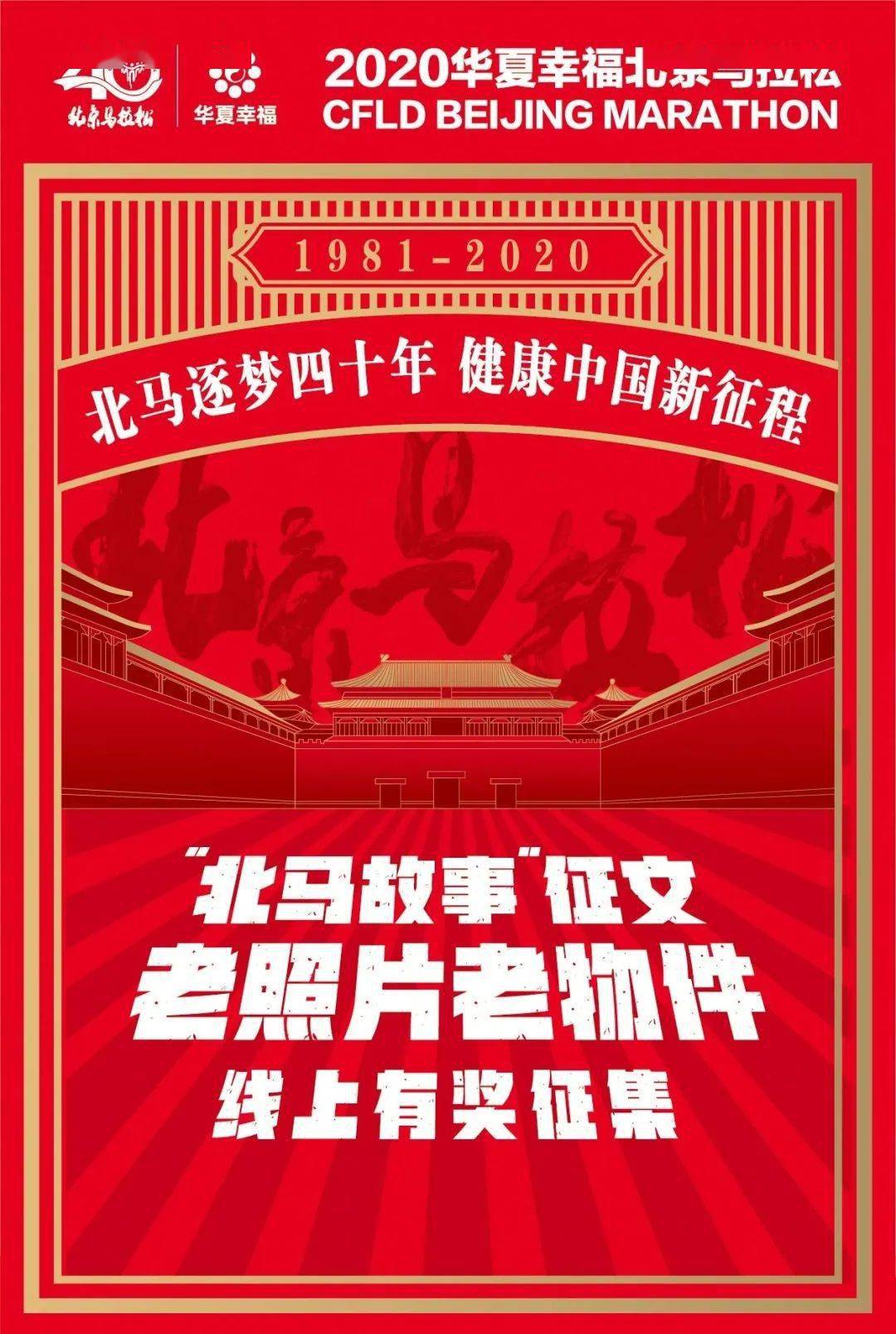 揭秘20今晚特马开彩背后的故事2020今晚已开特马 开奖结果最新资料下载-2020.