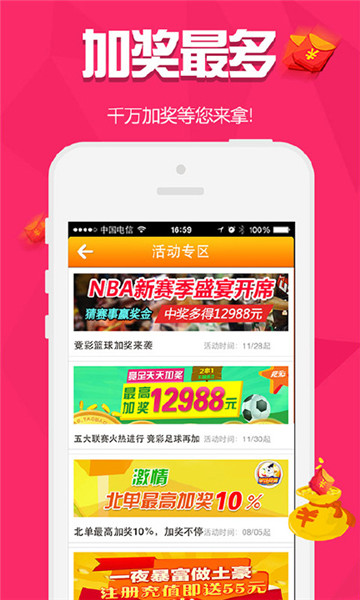 揭秘管家婆三期必开一码与生肖彩票的秘密管家婆内部精准三肖必开特马,2019年六