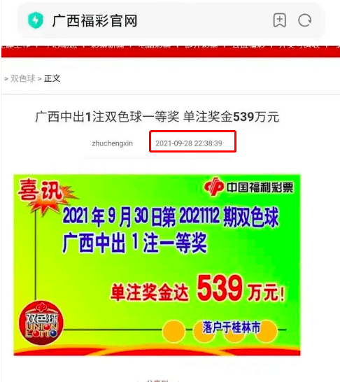 彩富网天下与天空下的手机报码—探索现代彩票行业的数字化革新彩富网免费资料大全天空彩天下彩手机最快报码