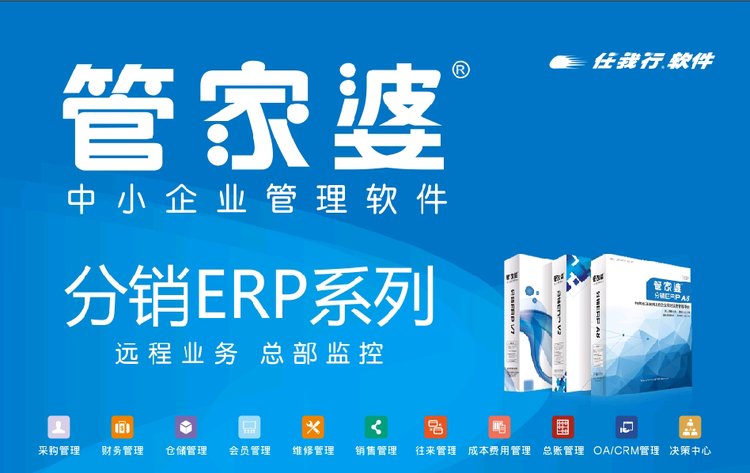 管家婆心水主论坛，探索与解读一位优秀管家的多重角色管家婆心水精选资科网