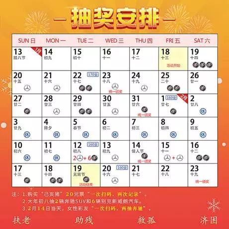 二四六香港天天开彩大全，探索彩票的魅力与奥秘二四六香港天天开彩大全767