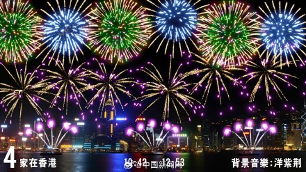 香港正版资料大全视频，探索未来的关键所在2024香港正版资料大全视频播放